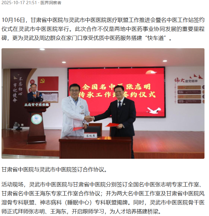 微信图片_20251020104915_585_33