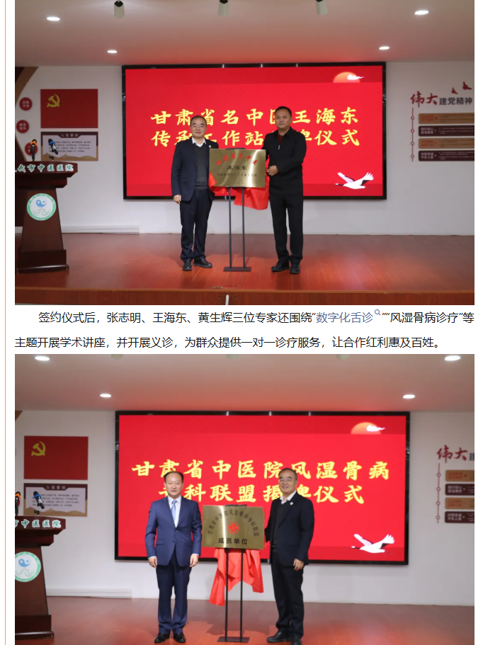 微信图片_20251020102434_574_33