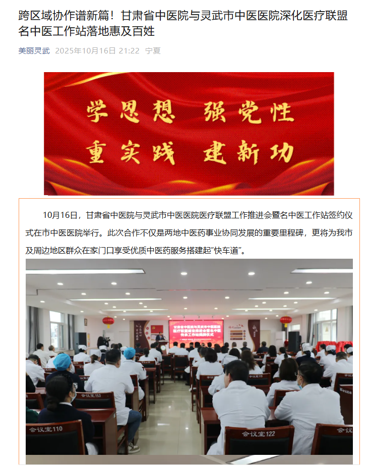 微信图片_20251020102312_570_33