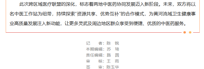 微信图片_20251020102518_576_33
