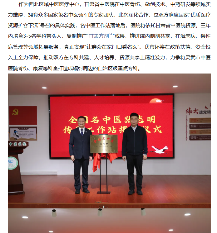 微信图片_20251020102416_573_33