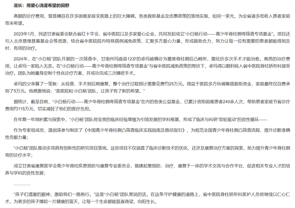 微信图片_20251024094404_660_33