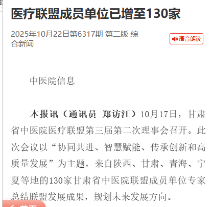 微信图片_20251024090302_649_33