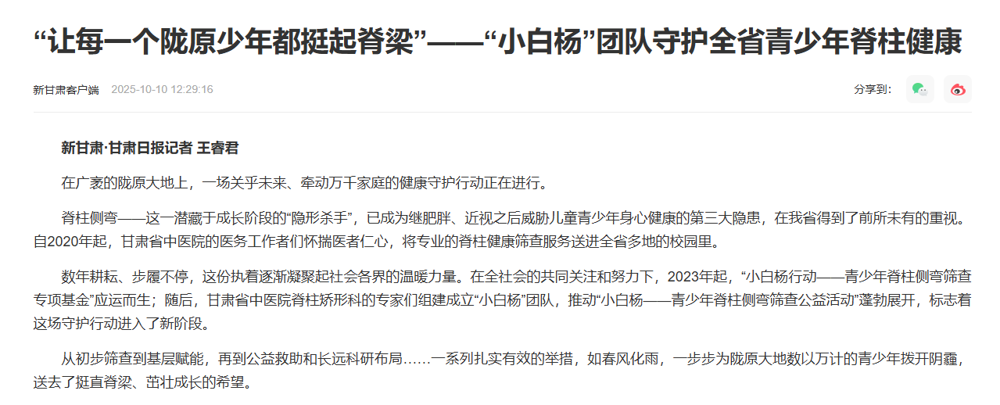 微信图片_20251024094124_654_33