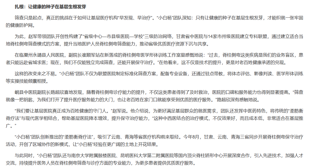 微信图片_20251024094314_658_33