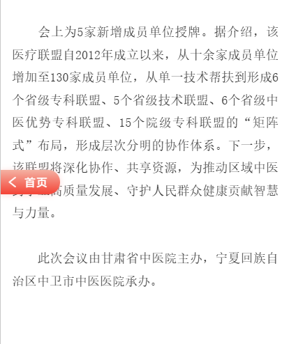 微信图片_20251024090339_650_33