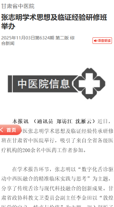 ScreenShot_2025-11-18_090040_445