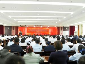 工作动态——甘肃省中医院举办党的二十届四中全会精神宣讲暨党务干部培训交流会