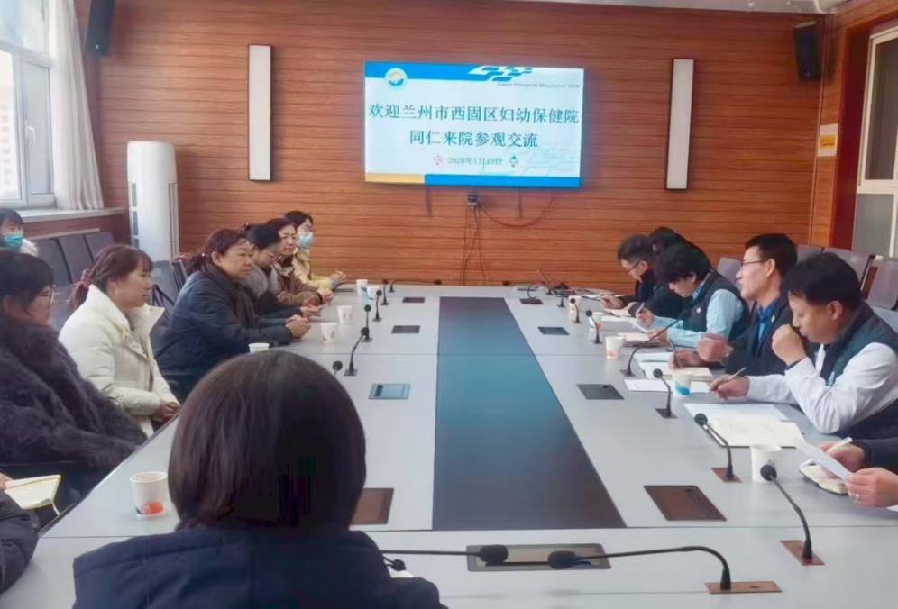 2026.01.13西固区妇幼保健院1