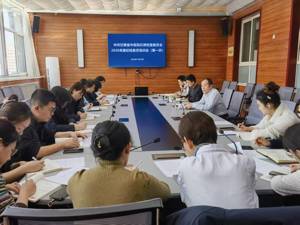 甘肃省中医院新年度大抓纪检委员能力提升培训