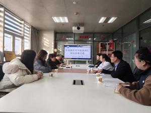 重庆市中医院同仁来院参观交流