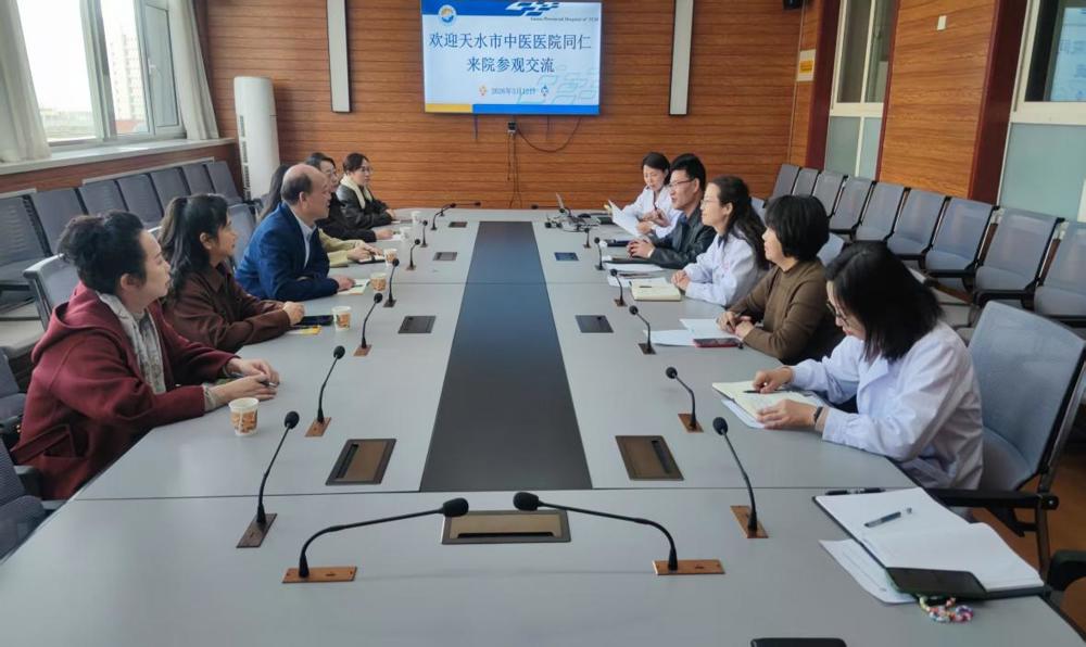 2026.03.12天水市中医医院1