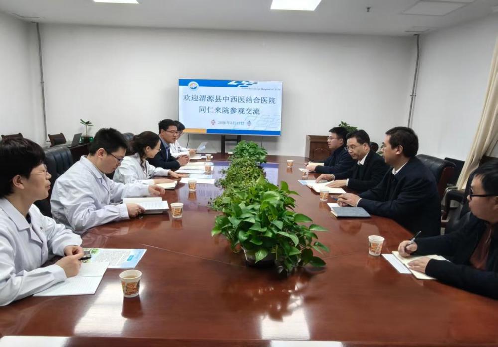 2026.03.17渭源县中西医结合医院