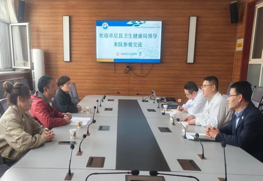 2026.03.20卓尼县卫生健康局1