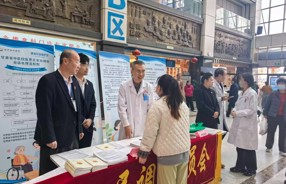 甘肃省中医院开展患者权益维护日主题宣传活动