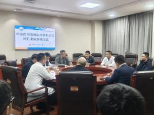 绵阳市骨科医院同仁来院参观交流