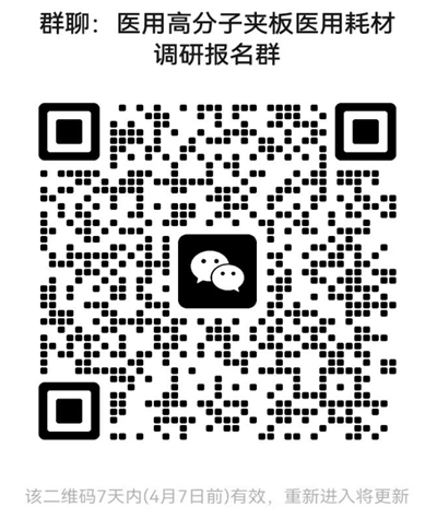 D:\用户目录\我的文档\WeChat Files\wxid_r6dpccnvr57v22\FileStorage\Temp\1775016206093.png