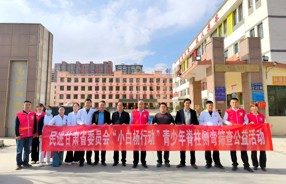 民进甘肃省委会“小白杨行动”走进积石山    为3000余名中学生开展脊柱侧弯免费筛查