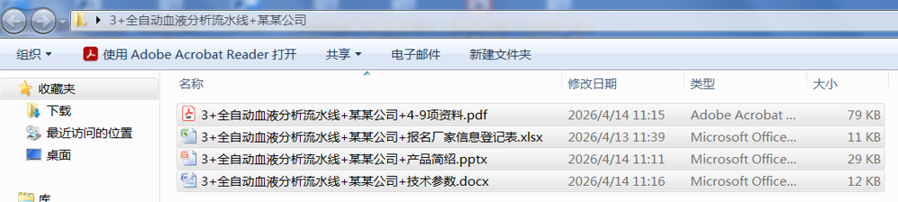 0b0313afb2a645c9adb0dd89b2768c5f.png
