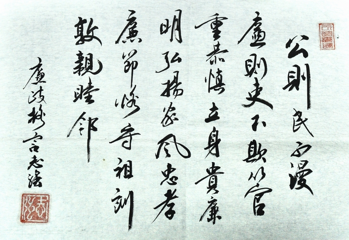 书画